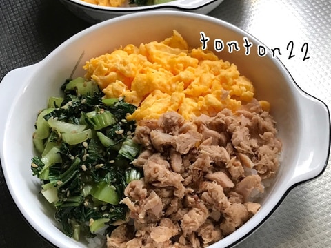 ツナ缶と卵とチンゲン菜の酢飯の三色丼☆
